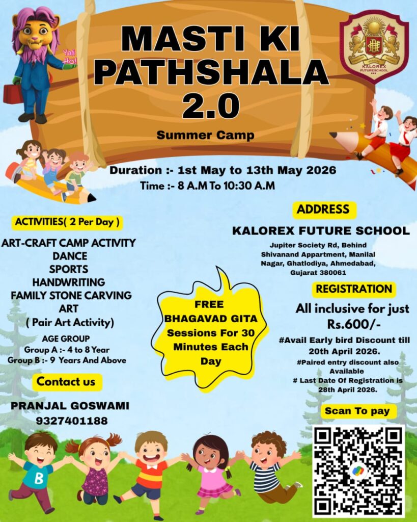 summer camp