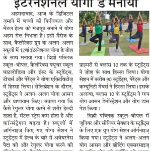 CBSE School in Ghatlodia
