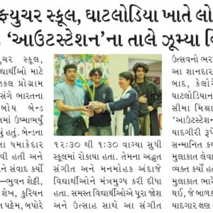 top schools in ghatlodia ahmedabad