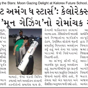 CBSE School in Ghatlodia