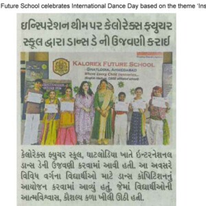 Top CBSE School in Ghatlodia