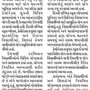 CBSE School Admissions Ghatlodia