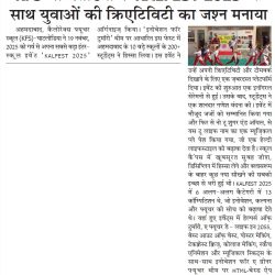 Alpviram (Ahd)_24.11.2025_Pg 04 (1)
