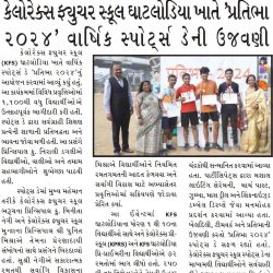 Divya Gujarat (Ahd)_29.12.2024_Pg 03