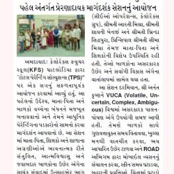 Gujarat Pranam (Ahd)_12.11.2025_Pg 02 (1)