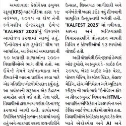 Gujarat Pranam (Ahd)_24.11.2025_Pg 02 (1)