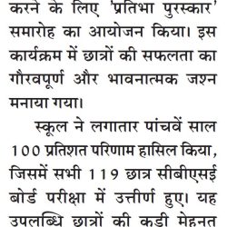 Jan Hiteshi (Ahd)_19.06.2025_Pg 04