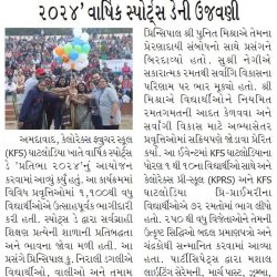 Lokmitra (Ahd)_29.12.2024_Pg 03