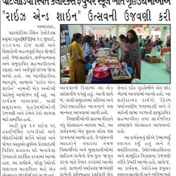 Prabhat (Ahd)_23.07.2025_Pg 02