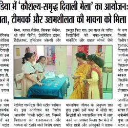 Raftaar Headline Hindi News (Ahd)_18.10.2025_Pg 03 (1)