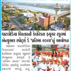 Sambhaav Metro (Ahd)_30.012.2024_Pg 02