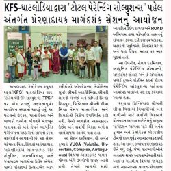 Satellite Samachar (Ahd)_12.11.2025_Pg 03 (1)