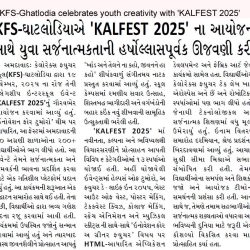 Satellite Samachar (Ahd)_24.11.2025_Pg 04 (1)