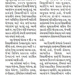 Standard Herald (Ahd)_18.10.2025_Pg 07 (1)