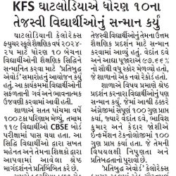 Standard Herlad (Ahd)_19.06.2025_Pg 07