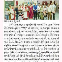 Surykaal (Ahd)_13.11.2025_Pg 03 (1)