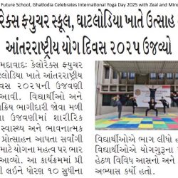 Virat Gujarat (Ahd)_24.06.2025_Pg 02